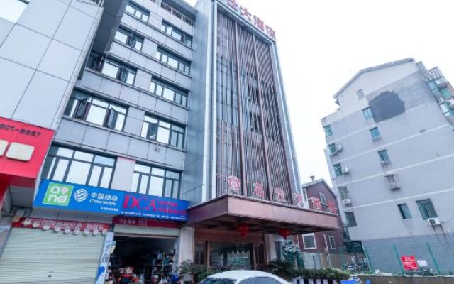 Mingshi Hotel