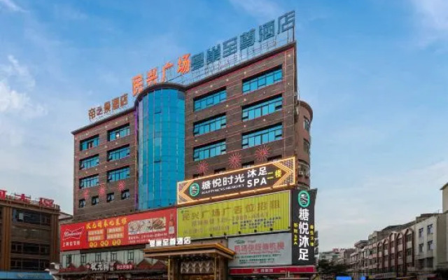 Yuechao Extreme Hotel (Guangzhou Zengcheng Xintang South Station Store)