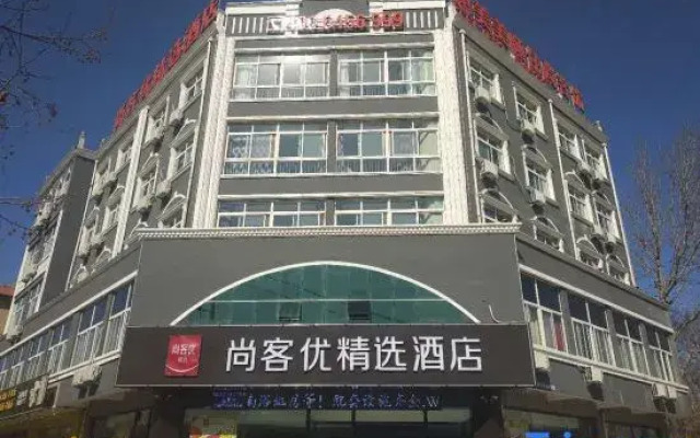 Shankee Hotel (Suning Sushui Road)