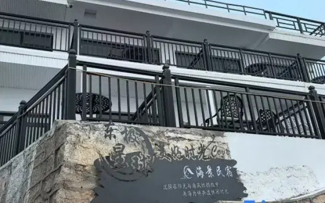 Dongji Island One Plus One Sea View Holiday Beautiful Stay