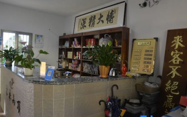 Yunlai Guesthouse