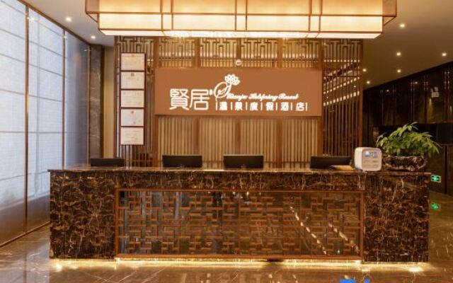 Xianju Hot Spring Resort