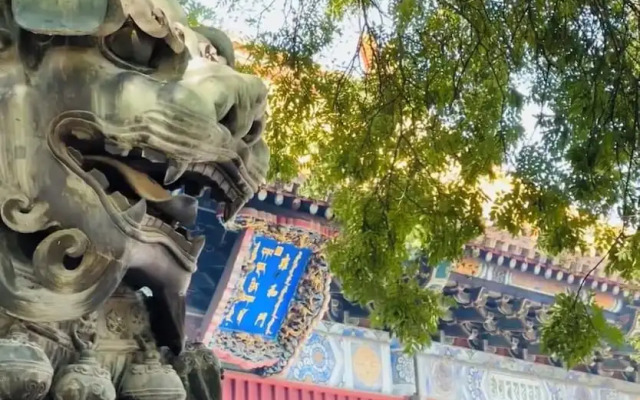 Nostalgia Hotel (Beijing Confucius Temple and Imperial College Museum & Gui Street）