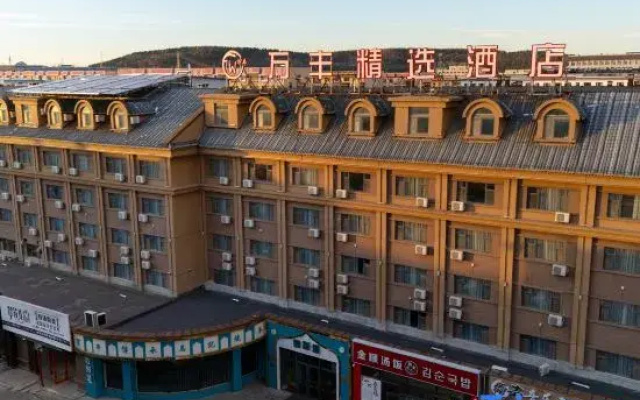 Wanfeng Select Hotel, Dunhua City