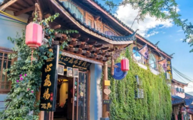 Lijiang Pengyouquan Inn