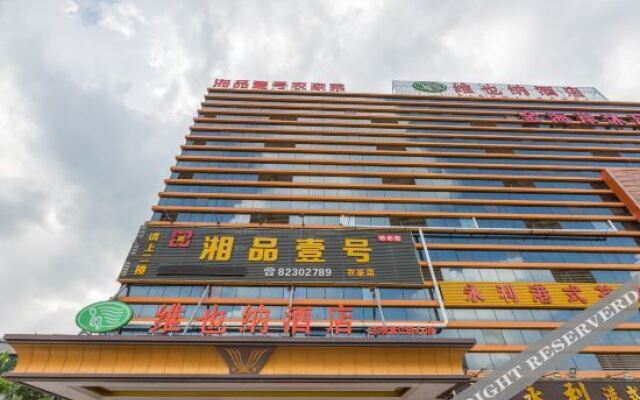 Vienna Hotel (Dongguan Huangjiang Meitang Subway Station Brnch)