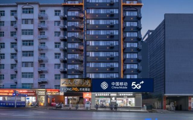 Elong ME Hotel (Chenzhou Yuhou Street Shenyuan Square)