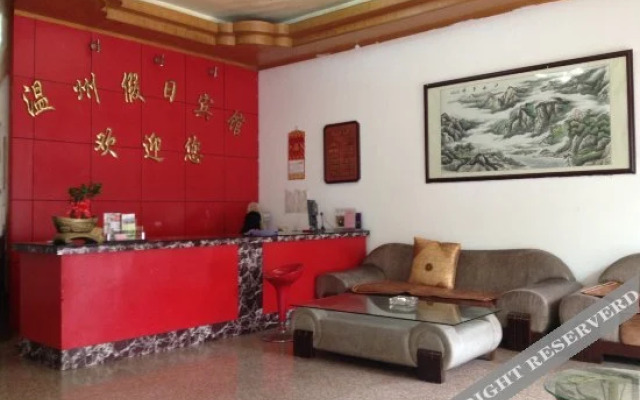 Wenzhou Holiday Hotel