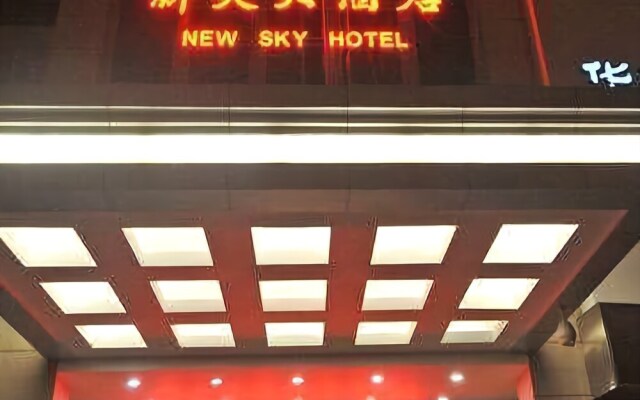 Shiji Tiancheng Hotel