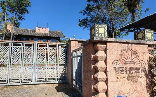 Lijiang junayuanzhu Homestay