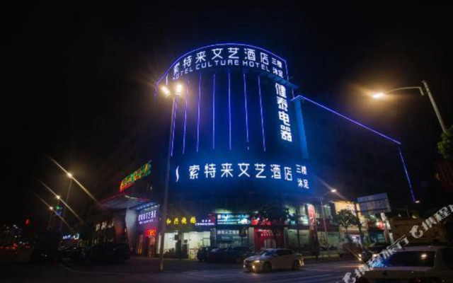 Xinyue Hotel (Liaobu Wanrun Plaza)