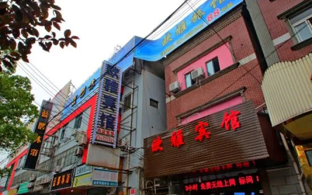 Shanghai Oya Inn – Exterior – Shanghai