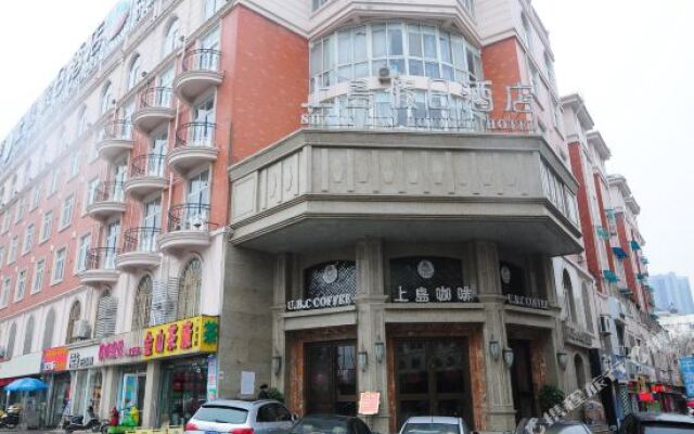 Shang Dao Holiday Hotel