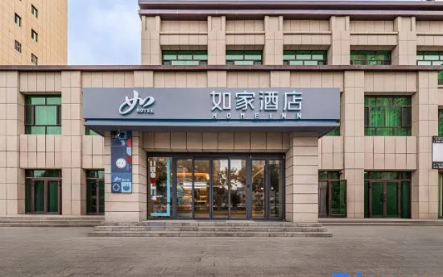 Homeinn · neo (Khorgas Guomen) — 3-star hotel in Korgas City