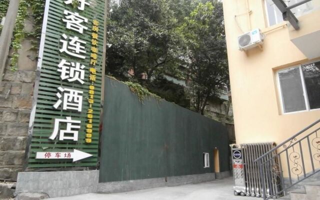 Haoke Hotel