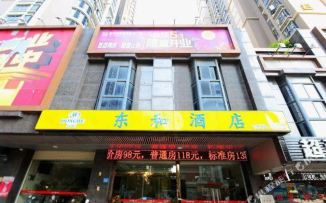 Elong ME Hotel (Quanzhou Donghai Bay Taigu Plaza)
