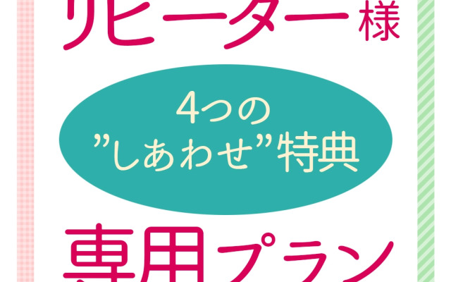 Oyado Taketori Monogatari