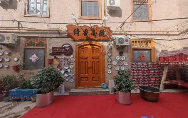 Qi Xiang Courtyard Homestay