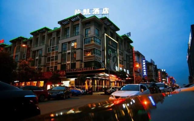 Yiwu Luckbear Hotel
