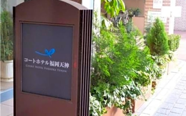 Court Hotel Fukuoka Tenjin - Vacation STAY 42332v