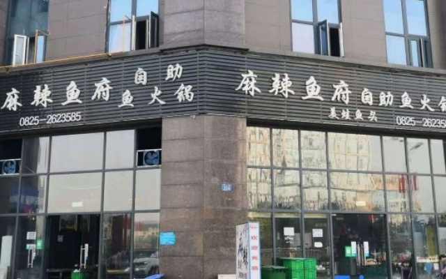 Zongheng Holiday Hotel (Logistics Port) – Exterior – Suining
