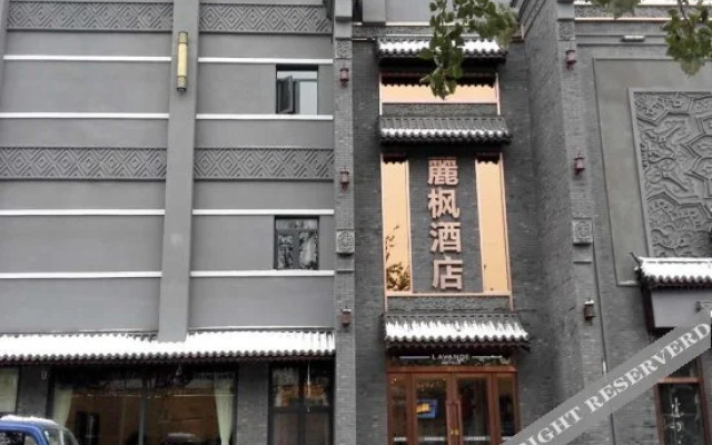 Pod Inn Tianjin Xihu Road