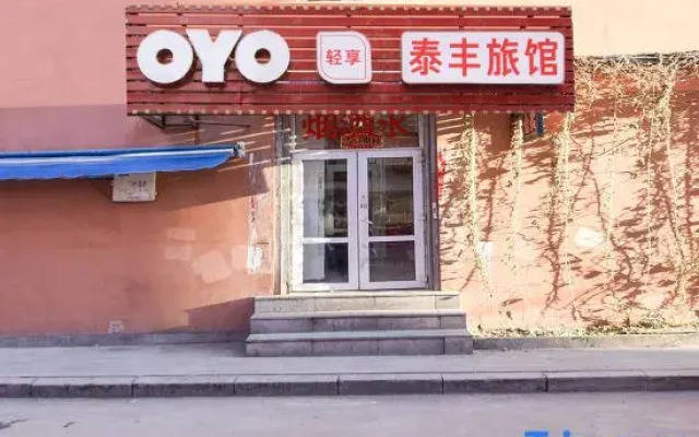 Harbin taifeng hostel
