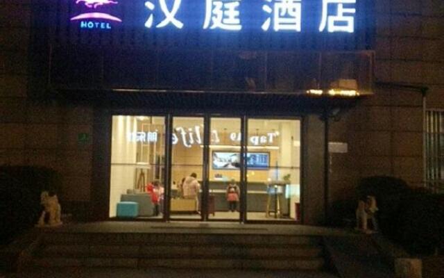 Hanting Hotel Shanghai Jiashan Road