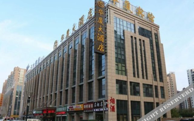 Starway Hotel Yancheng Government