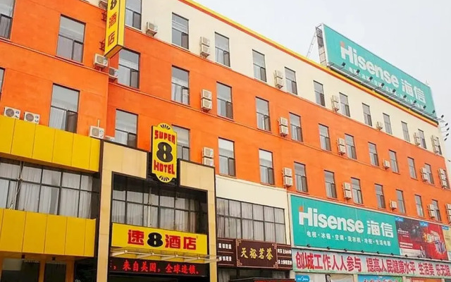 Super 8 Hotel Linyi Tong Da Lu