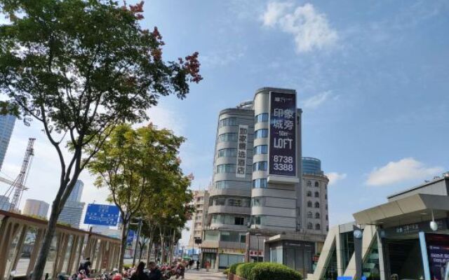 Shoulvrujia Ease Hotel (Ningbo Tianyi Square Jiangxia Bridge Subway Station)