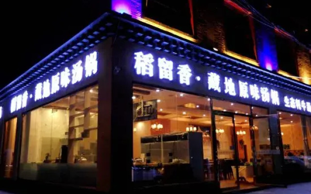 Holy Land Image Hotel