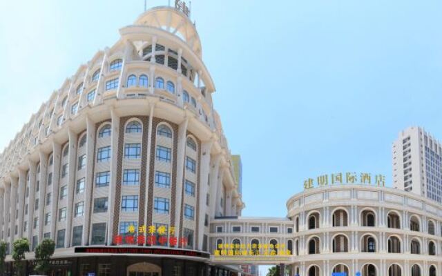 Jianming International Hotel