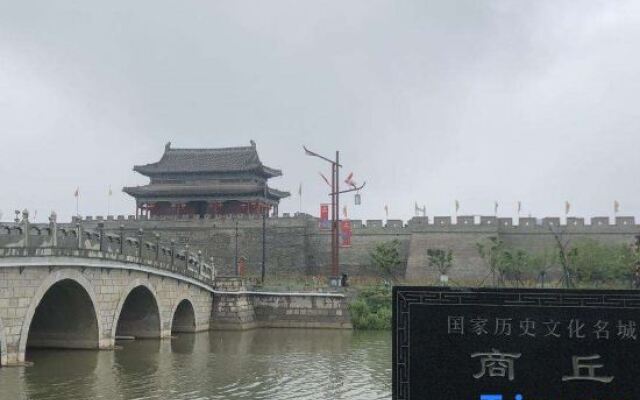 Kyriad Hotel (Shangqiu Municipal Government Wanda Plaza)