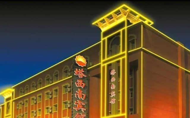 Urumqi Taxinan Hotel