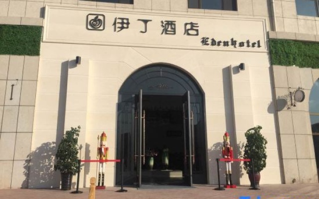 Eden Hotel (Zhongwei Shapotou  Area) – Exterior – Zhongwei