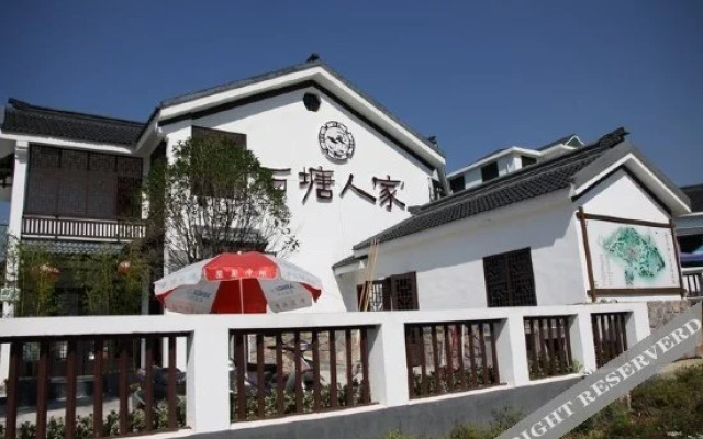 Shitang Renjia Youjian Inn