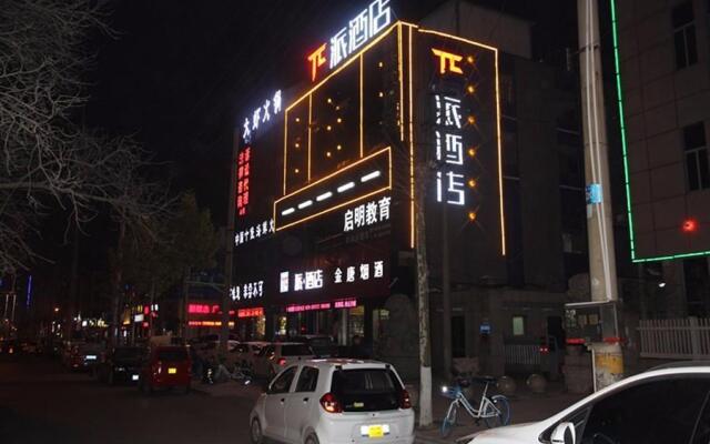 PAI Hotels·Guide Road Municipal Government