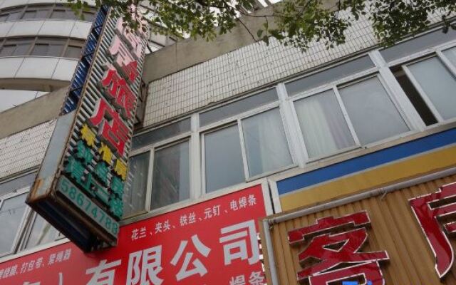 Yishangju Hostel (Shanghai Huashan Road)