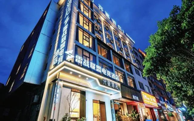Leizhan Alliance E-Sports Hotel (Wenzhou Yueqing Chenmu Plaza)