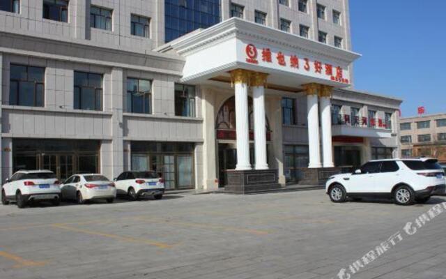 Vienna 3 Best Hotel (Guyuan Tianpeng)