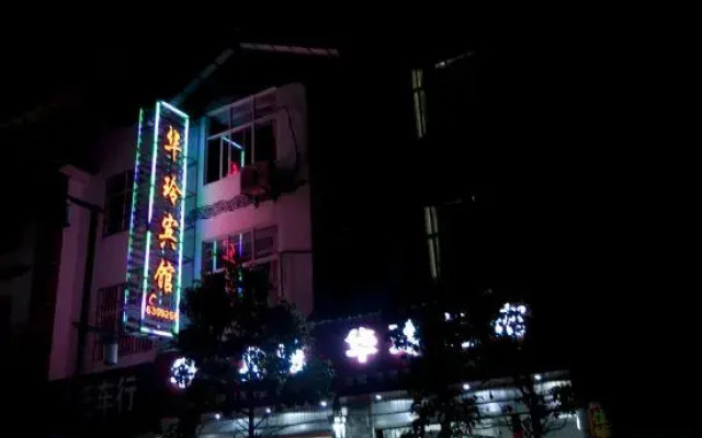 Hualing Hotel, Lushan
