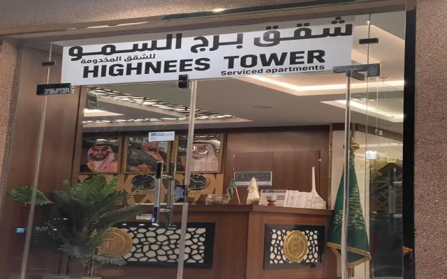 Semo Tower Furnished Apartments
