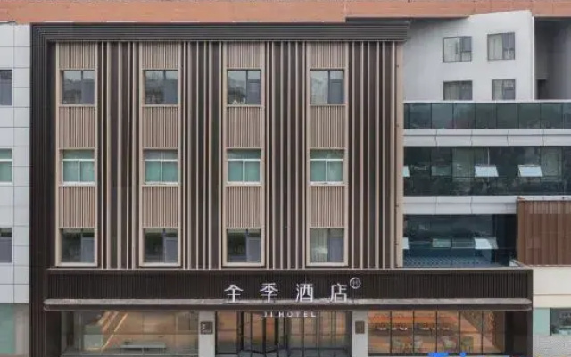 JI Hotel (Jinan Qianfoshan Shungeng Road)