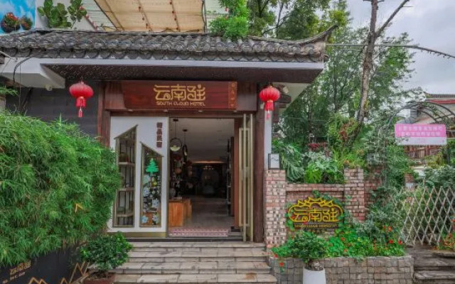 Yunnan Zhu Boutique Homestay