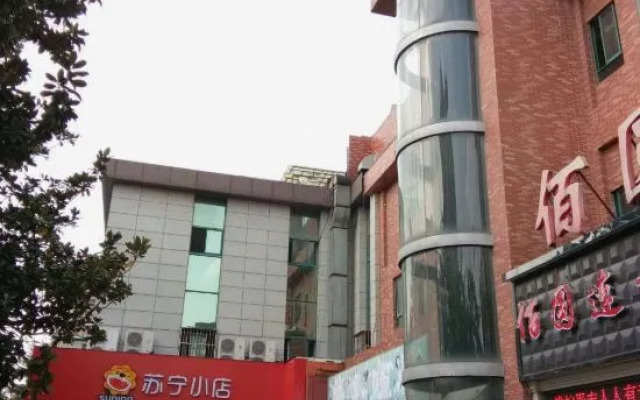 Qiyuan Hotel (Shanghai Yingkou Branch)