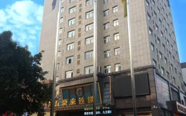 95 Hotel Chain Ziyun