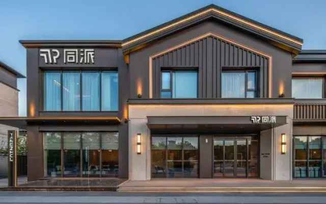Yangzhou Slender West Lake Tongpai Hotel