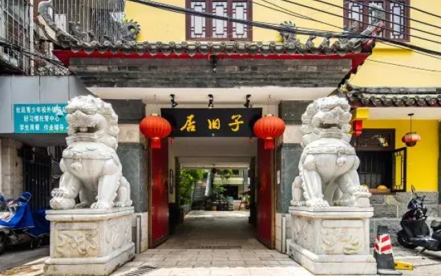 Kunming Zijiu Residence Hotel ((Nanping Pedestrian Street Jinma Biji Fang)