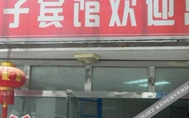 Xizi Hostel